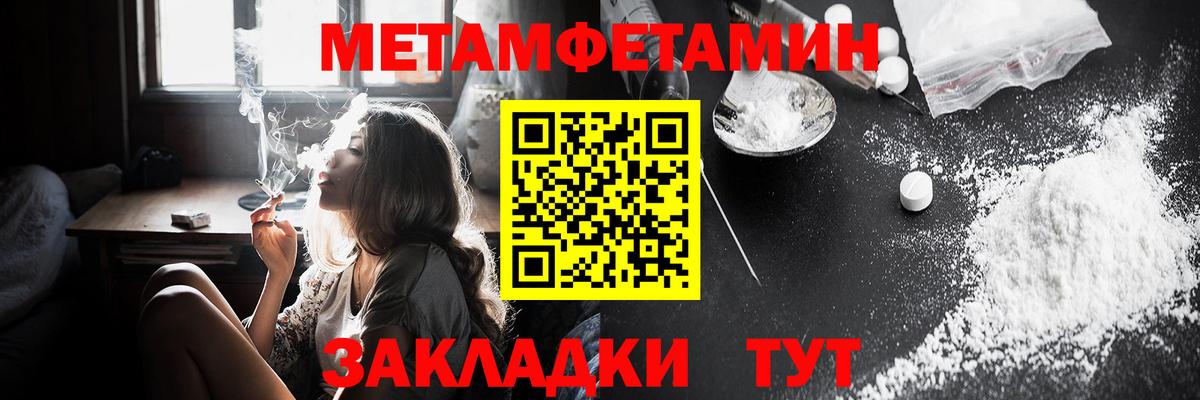 Amphetamine  Вход с VPN  Муравленко  Амфетамин 98% 