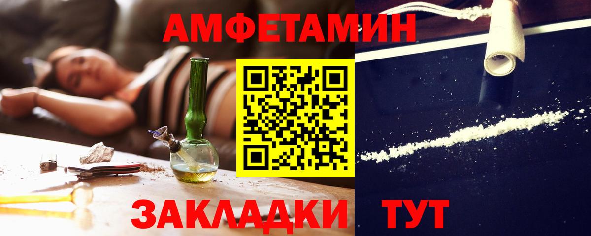АМФ 97% Муравленко
