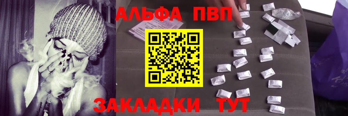 APVP СК  Вход с VPN  Муравленко  APVP Crystall 