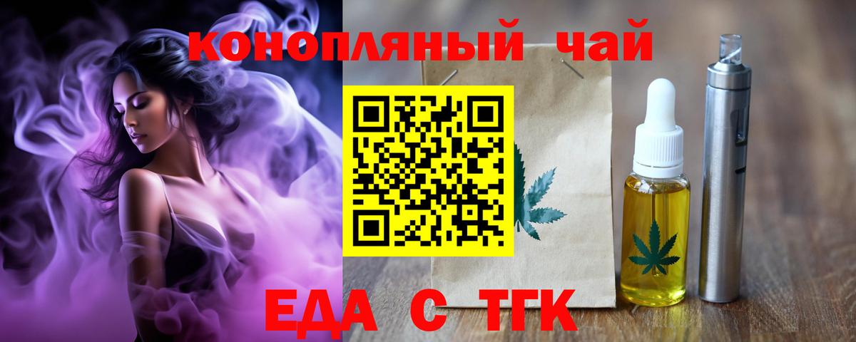 Псилоцибиновые грибы Муравленко