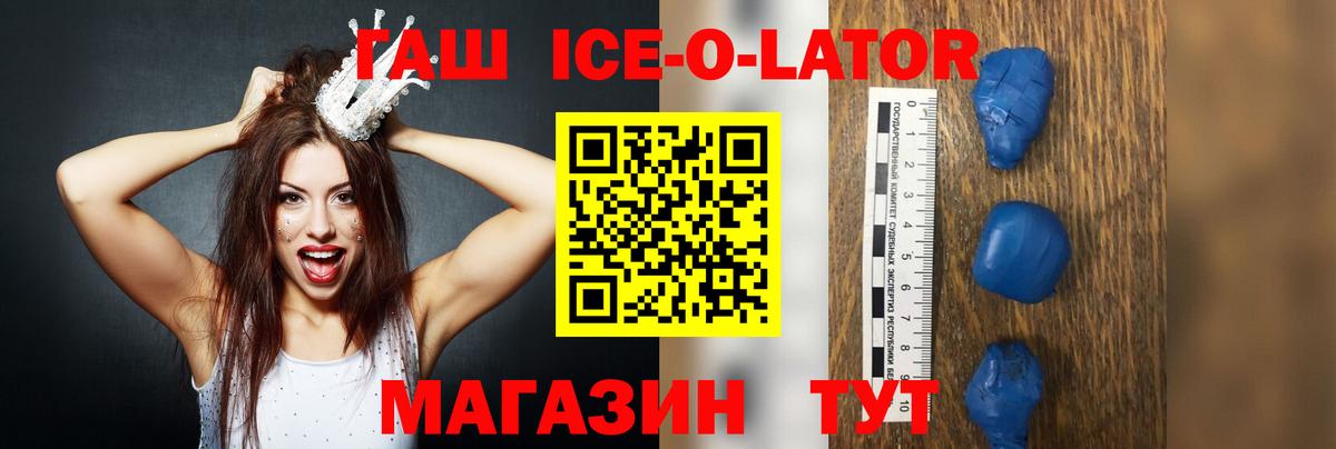 Гашиш Premium Муравленко