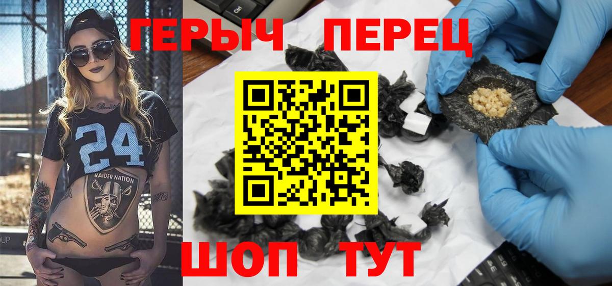 Героин афганец  ГЕРОИН  Муравленко  Вход с VPN 