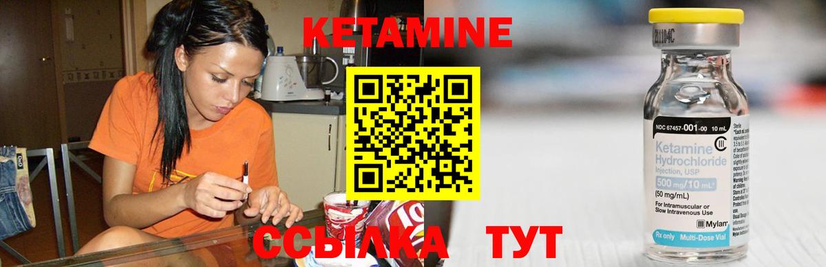 Канабис  ГЕРОИН  MDMA  Гашиш  Канабис  Мефедрон кристаллы  Вход с VPN  ГАШИШ  Меф  Муравленко  Cocaine 