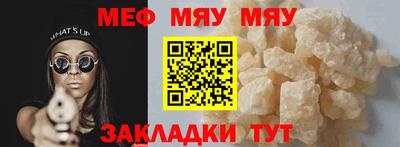 а пвп мука Бугуруслан