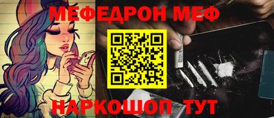 скорость Бузулук