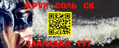 мефедрон VHQ Будённовск