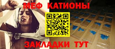 мефедрон VHQ Будённовск