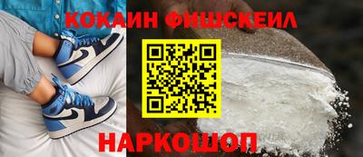 мефедрон VHQ Будённовск