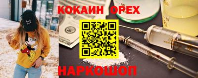 мефедрон VHQ Будённовск