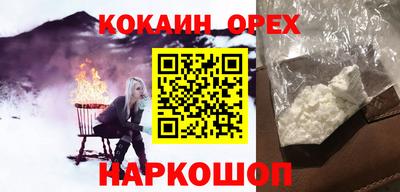 скорость Бузулук