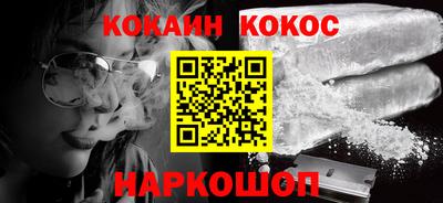 мефедрон VHQ Будённовск