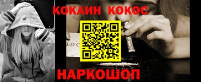 мефедрон VHQ Будённовск