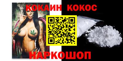 прущий лед Железногорск