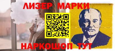 дистиллят марихуана Красноармейск