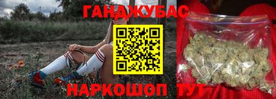 мефедрон VHQ Будённовск