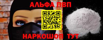 а пвп мука Бугуруслан