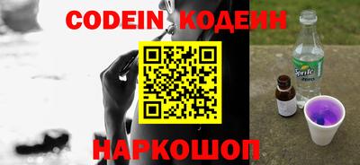 скорость Бузулук