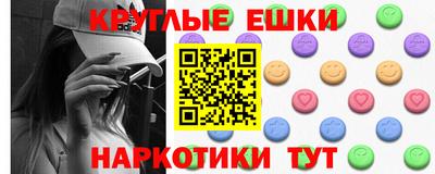 мефедрон VHQ Будённовск