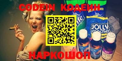 кокаин перу Железноводск