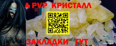 мефедрон VHQ Будённовск
