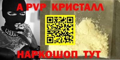скорость Бузулук