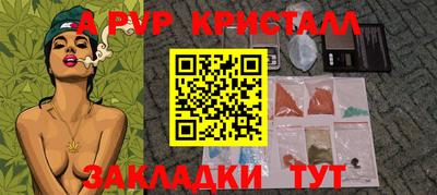 а пвп мука Бугуруслан