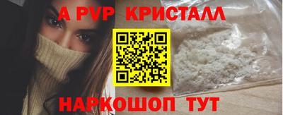 а пвп мука Бугуруслан