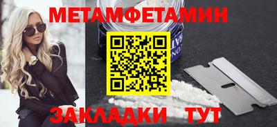 мефедрон VHQ Будённовск