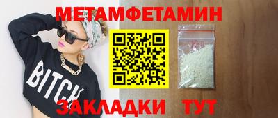 а пвп мука Бугуруслан