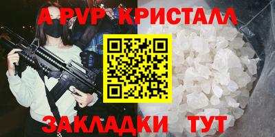 скорость Бузулук