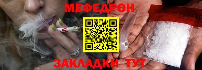 скорость Бузулук