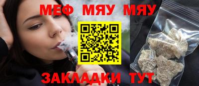 а пвп мука Бугуруслан