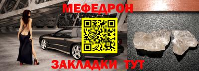 скорость Бузулук
