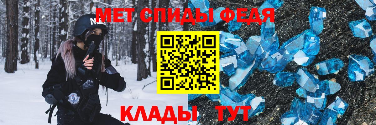 МЕТАМФЕТАМИН кристалл  Вход с VPN  Муравленко  МЕТАМФЕТАМИН кристалл 