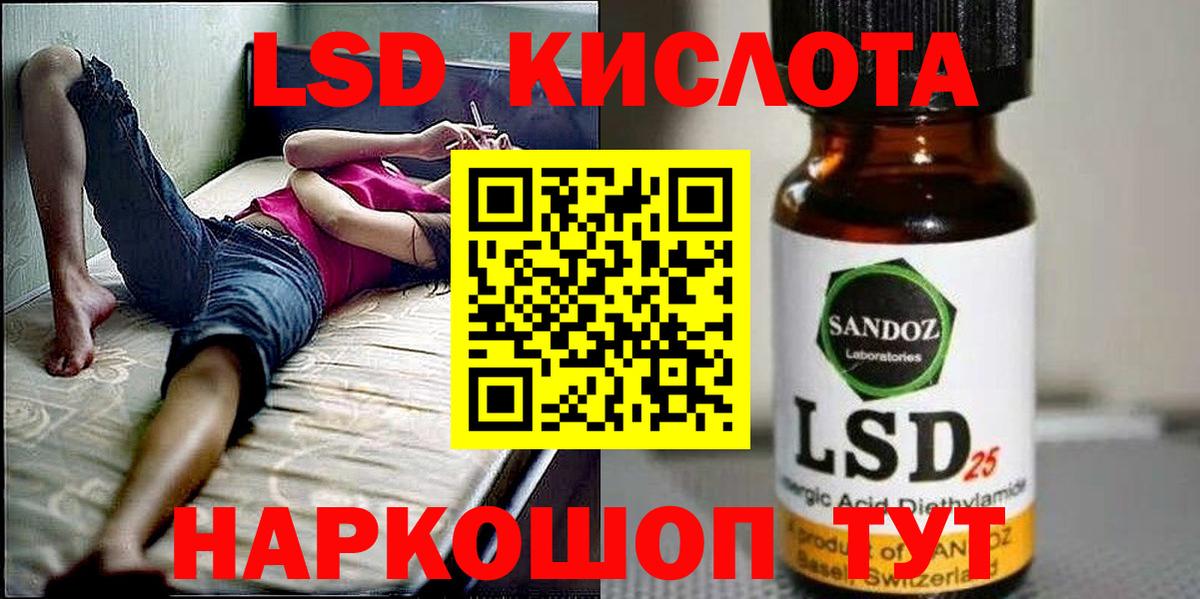 Марки 25I-NBOMe  Вход с VPN  Муравленко  Марки 25I-NBOMe 1,5мг 