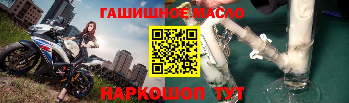Муравленко  Дистиллят ТГК вейп  где найти наркотики  ТГК жижа  Вход с VPN 